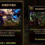 《DNF》佣兵中介所刷币