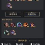 《云顶之弈》诺手盖伦物法反伤流出装与打法