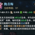 《古剑奇谭网络版》狐狸奶手法介绍
