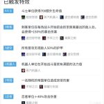 《云顶之弈》虚空斗帝鸟盾刺阵容运营教学