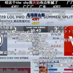 《LOL》广寒仙子是什么梗