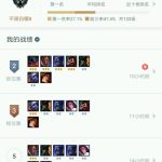 《云顶之弈》海盗剑士流上分阵容及玩法思路介绍