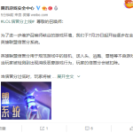 《LOL》官方信誉分上线 分数过低将禁止排位