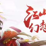 《热血征程》官网