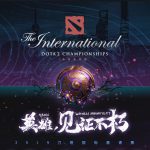 《DOTA2》TI9正赛参赛队伍介绍