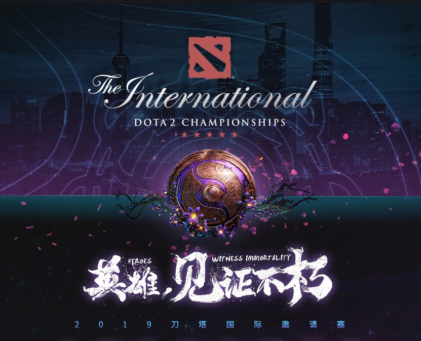 《DOTA2》TI9正赛参赛队伍介绍