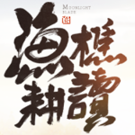 《天涯明月刀》7月29日体服改动一览
