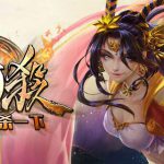 三国杀曹婴技能