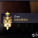 《刀塔霸业》地精刺客流阵容及玩法指南