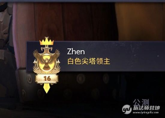 《刀塔霸业》地精刺客流玩法指南