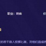 《LOL》云顶之弈9.15卡特装备搭配思路