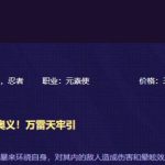 《LOL》云顶之弈9.15凯南装备搭配思路