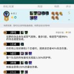 《LOL》云顶之弈狮子狗主C出装与打法教学