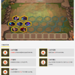 《LOL》云顶之弈9.15虚空帝国刺阵容搭配分享