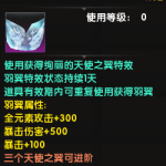 《热血征程》充值享豪礼公告
