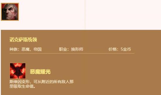 《LOL》云顶之弈乌鸦玩法推荐