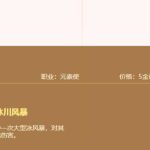 《LOL》云顶之弈凤凰出装推荐