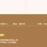 《LOL》云顶之弈纳尔装备搭配