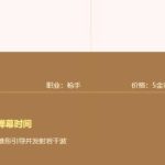 《LOL》云顶之弈女枪出装的推荐