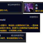《魔兽世界》怀旧服猎人全方位大型攻略