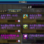 《DNF》怒海霸主银币介绍