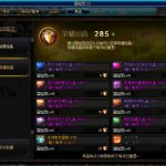 《DNF》7.30版本减负哈林升级泰波尔斯攻略