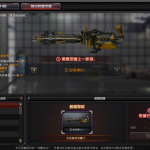 《CF》永久巨龙咆哮获得方法