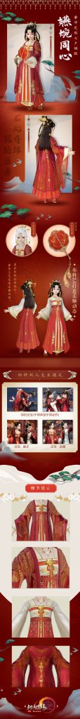 《剑网3》2019七夕婚服萝莉款造型一览