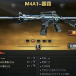 《CF》M4A1雷霆获得方法
