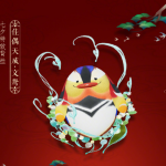 《剑网3》佳偶天成挂件获得方法