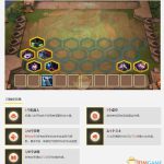 《LOL》云顶之弈9.15版本不死虚空阵容推荐