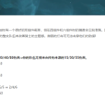 《LOL》云顶之弈9.15版本诺手阵容体系攻略