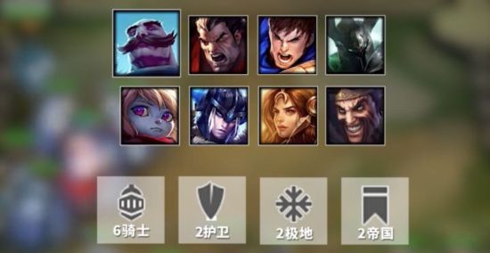 《LOL》云顶之弈布隆主C反甲骑士流打法