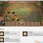 《LOL》云顶之弈9.15版本狂野忍刺阵容推荐