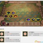《LOL》云顶之弈9.15版本跳跳虎阵容推荐