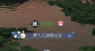 《逆水寒》8月8日版本更新内容汇总