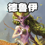《炉石传说》奥丹姆奇兵版本卡组构筑