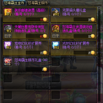 《DNF》95天帷巨兽宠物专用宝珠礼盒介绍