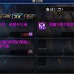 《DNF》2019年8月最佳摸金地图代号希望介绍