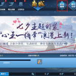 《天涯明月刀》2019七夕时装造型一览