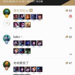 《LOL》云顶之弈6贵族3剑士对抗虚空阵容推荐