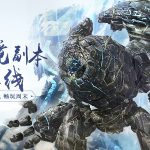 《古剑奇谭OL》全新秘境琅泉界桥正式开启