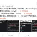 《LOL》赛事规则改动 LPL可调三名LDL选手