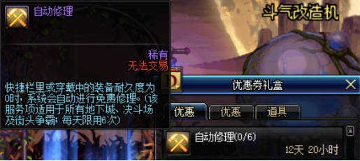《DNF》95版本赚钱技巧汇总