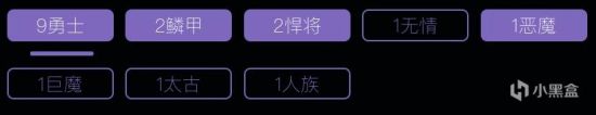 《刀塔霸业》9战士流阵容及玩法指南