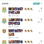 《LOL》9.15云顶之弈6贵族2骑士阵容组合与玩法流程