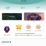 《LOL》云顶之弈9.15版开局投机教学