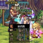 《DNF》武器幻化位置介绍