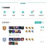 《LOL》9.15云顶之弈主播教学6骑士阵容