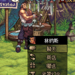 《DNF》武器幻化功能介绍